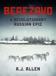 A Allen: Berezovo: A Revolutionary Russian Epic