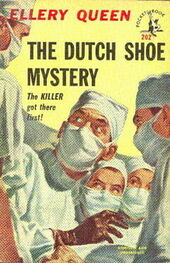 Эллери Квин: Тайна голландской туфли