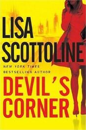 Lisa Scottoline: Devil's corner