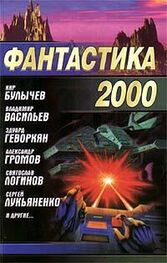 Дмитрий Байкалов: Ровесники фантастики