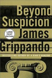 James Grippando: Beyond Suspicion