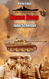 Джон Шеттлер: Nexus Deep