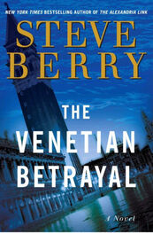 Steve Berry: The Venetian Betrayal
