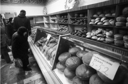 Московская булочная Цена на хлеб поднялась до 5 рублей 58 копеек Через три - фото 3