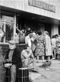 Люди стоят в очереди в Сбербанк для обмена денежных купюр образца 19611992 гг - фото 9