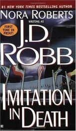 J Robb: Imitation in Death