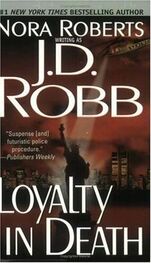 J. Robb: Loyalty in Death