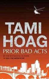 Tami Hoag: Prior Bad Acts
