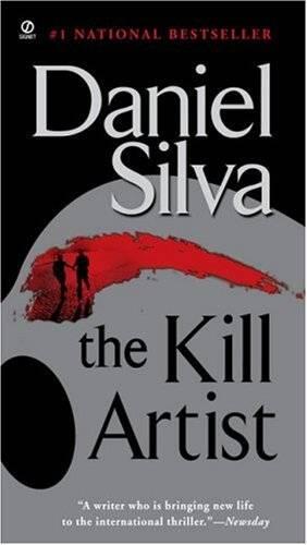 Daniel Silva The Kill Artist Gabriel Allon 1 Authors Note The Kill Artist - фото 1
