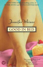 Jennifer Weiner: Good in Bed