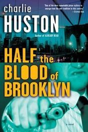 Charlie Huston: Half the Blood of Brooklyn