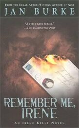 Jan Burke: Remember Me, Irene