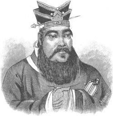 К. Карягин Конфуций. Его жизнь и философская деятельность
