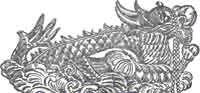 величие мудрость и бессмертие В Китае дракон с жемчужиной считался символом - фото 51