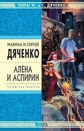 Марина Дяченко-Ширшова: Демография