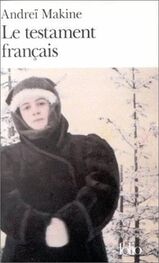 Andreï Makine: Le testament français