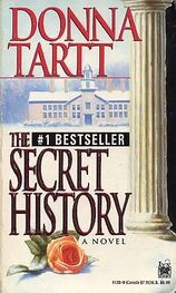 Donna Tartt: The Secret History
