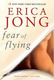 Erica Jong: Fear Of Flying
