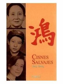 Jung Chang Cisnes Salvajes Tres hijas de China Título original Wild - фото 1
