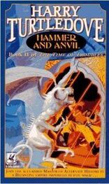Harry Turtledove: Hammer And Anvil