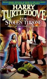 Harry Turtledove: The Stolen Throne
