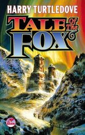 Harry Turtledove: Tale of the Fox