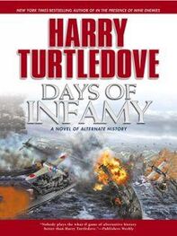 Harry Turtledove: Days of Infamy
