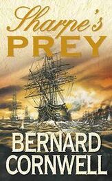 Бернард Корнуэлл: Sharpe's Prey