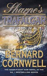Бернард Корнуэлл: Sharpe’s Trafalgar