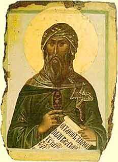 Св Иоанн Дамаскин Первое защитительное слово против порицающих 1святые иконы - фото 1