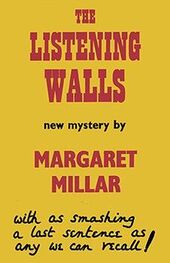 Маргарет Миллар: The Listening Walls