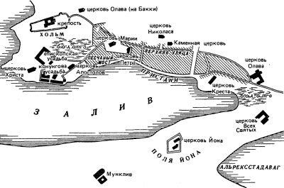 Карта 4 Бьёргюн Конец XIII в Примечания 1 Биркебейнеры или берестеники - фото 22