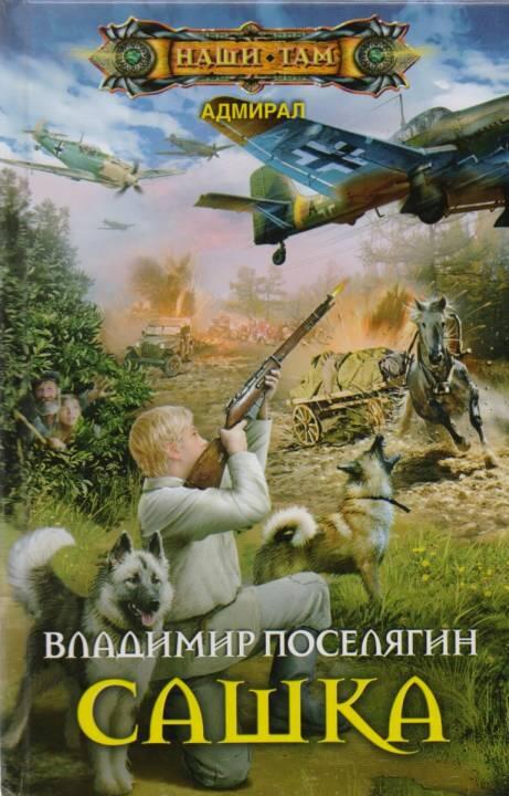 ru FictionBook Editor Release 266 19 November 2017 - фото 1