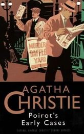 Agatha Christie: Poirot's Early Cases