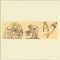 Взрыхление почвы и образцы мотыг Древнеегипетское изображение Жатва - фото 3