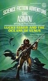 Isaac Asimov: Lucky Starr And The Oceanf Of Venus