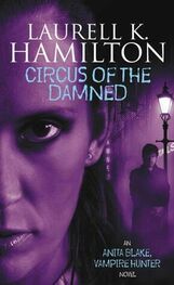 Лорел Гамильтон: Circus of the Damned
