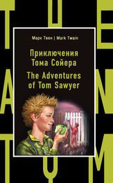 Марк Твен: Приключения Тома Сойера / The Adventures of Tom Sawyer