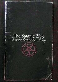 Anton LaVey: The Satanic Bible