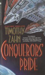 Timothy Zahn: Conquerors' Pride