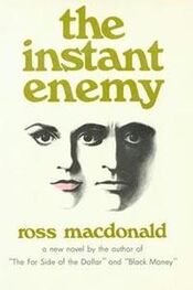 Росс Макдональд: Неукротимый враг