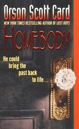 Orson Card: Homebody
