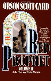 Orson Card: RED PROPHET
