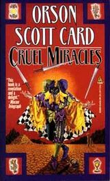 Orson Card: Cruel Miracles
