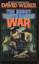 David Weber: The Short Victorious War