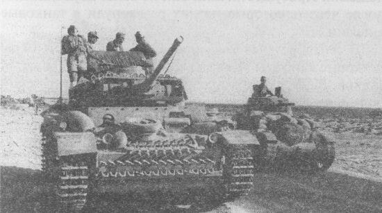 PzIII AusfL в Северной Африке 1942 год Формировавшиеся в ходе войны - фото 12
