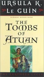 Ursula Le Guin: The Tombs of Atuan