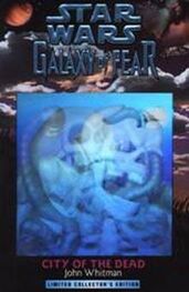 Джон Уайтман: Галактика страха 2: Город мертвых