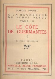 Marcel Proust: A La Recherche Du Temps Perdu III – Le Coté De Guermantes