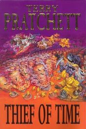 Terry Pratchett: Thief of Time